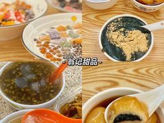 -山珍鲜牛肉火锅本地老字号(汕中老店)