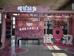 -黄浦路(地铁站)
