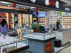 -华彬眼镜专业渐进配镜(潘家园店)