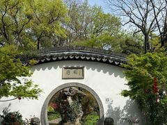 -绮园景区