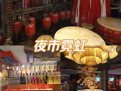 -潞州宴·长治人的会客厅(长兴北路店)