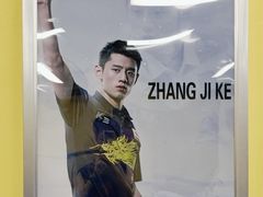-乐旋乒乓球(深圳南油店)