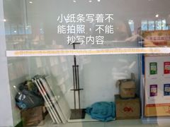 -博览书店(番禺石楼店)