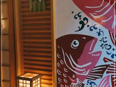 -鲤·鮨KOISUSHI