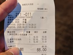 -老绥元烧麦·家常菜(大召店)