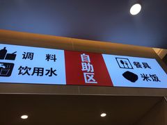 门面-老盛兴汤包馆(安波店)