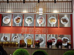 -鲜菌江湖正宗野生菌火锅