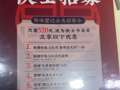 -聚味瞿记·龙虾堂(天元店)