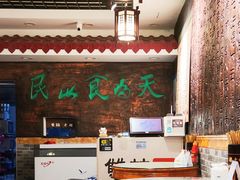 -双喜老铺(人民广场店)