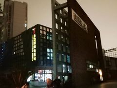 -海上海弘基休闲广场
