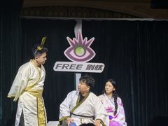 -free剧核(静安寺店)