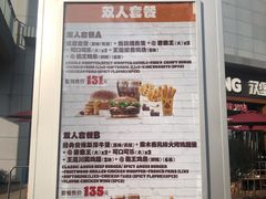 -汉堡王(海昌海洋公园店)