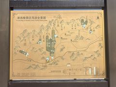 -清西陵