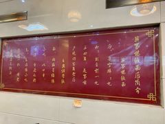 -蒋家桥饺面店(广陵路店)