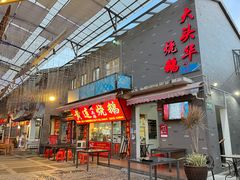 -黄连大头华烧鹅店(大良店)
