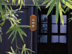 -南京民俗博物馆(甘熙故居)