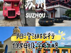 -莲花岛景区