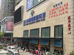 -隆基纺织