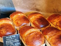 -Pain des Philosophes