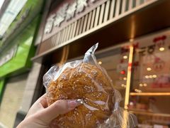-奇华饼家(始创中心)