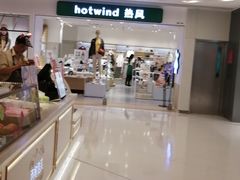 -银座mall(东直门店)