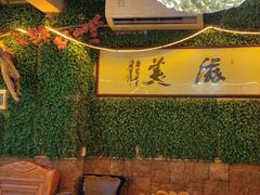 -食德喜·阳山鸡王食研基地