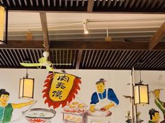 -子午路张记肉夹馍(兵马俑店)