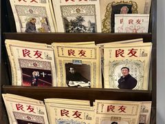 -良友书坊(安徽路店)