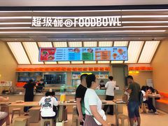 -深圳湾万象城(南山店)