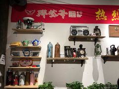 -那些年记忆烧烤