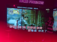 -星聚会KTV(龙湖上海奉贤天街店)