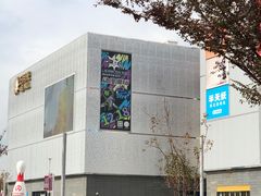 -比格比萨自助(宝山日月光店)