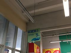 -华润万家(华夏店)