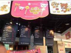 -85度C(生甜甜圈研究工坊·上海平凉店)