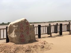 -黄沙古渡原生态旅游区