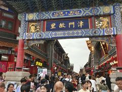 -古文化街旅游区