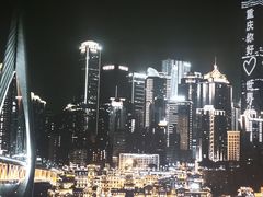 -井格重庆火锅(新世纪店)