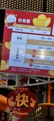 -龙小湖探索乐园 Little Hoo Galaxy(龙湖重庆金沙天街店)