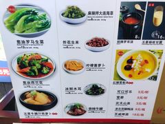 菜单-牛腩之旅·牛腩牛杂煲(光启城美食城店)