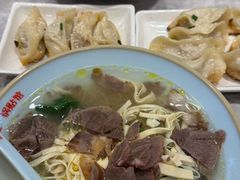 -小姜锅贴(凤凰街店)