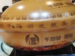 -千岛湖鱼味馆(十字街总店)