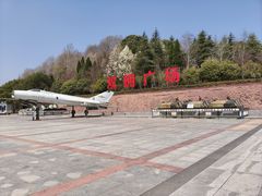 -红军广场-金寨县革命博物馆