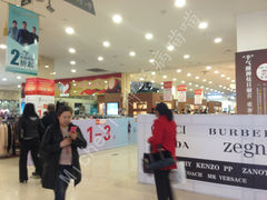 -欧亚商都奥特莱斯(新发路店)