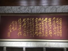 -黎里柳亚子纪念馆
