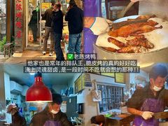 -打酱油·非遗淮扬菜(瘦西湖梅岭店)