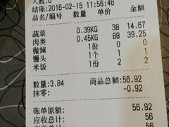 -蜀道麻辣香锅(大润发店)