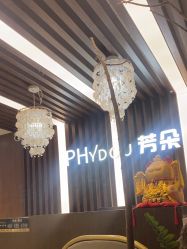 -芳朵美容养生SPA