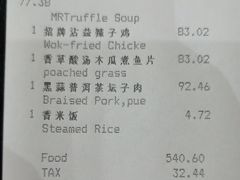 -丽江金茂凯悦臻选酒店-滇香馆