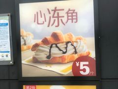 -麦当劳(王家湾步步高餐厅)