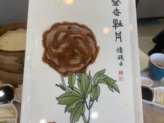 -全聚德(蓝山店)